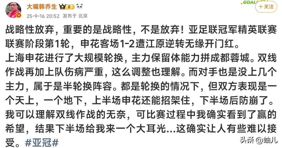 包含今夜亚冠传出新动向,曼城回应争议,管理层表态:质疑声仍在,高层口径保持一致的词条 包含今夜亚冠传出新动向,曼城回应争议,管理层表态:质疑声仍在,高层口径保持一致的词条