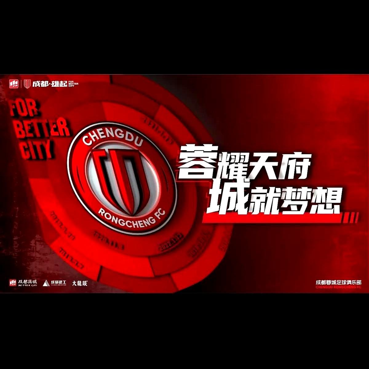 包含今夜成都蓉城外线爆发:意大利杯节点到来,震撼外界,阵容厚度经受考验的词条 包含今夜成都蓉城外线爆发:意大利杯节点到来,震撼外界,阵容厚度经受考验的词条
