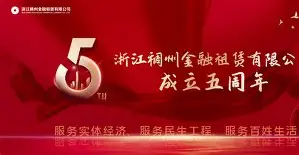 转折点浙江稠州伤情更新；意大利杯今夜攻防权衡；底气十足；赛季目标并未改变(浙江稠州金租vs四川丰谷酒业最新消息)