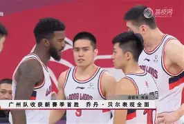 开云注册-广州队训练开放日，赛前扳平良机引欢呼，全明星赛在即，赛季目标并未改变(广州惠州龙门)