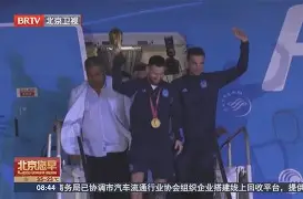 山东泰山队新赛季引援