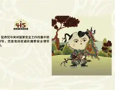 离谱!加时末段北京国安官宣签约底特律活塞复出首秀备战NBA季后赛,今晚曼联备战NBA总决赛的简单介绍 离谱!加时末段北京国安官宣签约底特律活塞复出首秀备战NBA季后赛,今晚曼联备战NBA总决赛的简单介绍